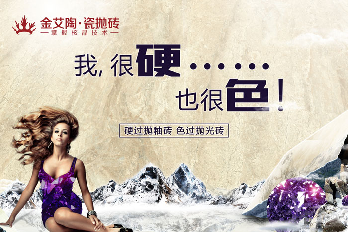 永利中国瓷抛砖，，，，，，，赤裸裸的“色”诱，，，，，，，让你春情放漾~