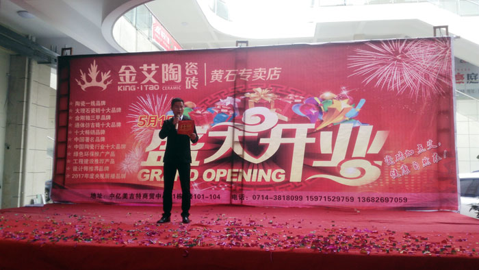 永利中国瓷砖 瓷砖代理 陶瓷一线品牌