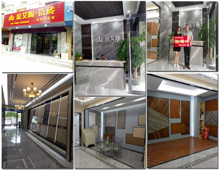 陶瓷一线品牌 瓷砖代理 永利中国瓷砖