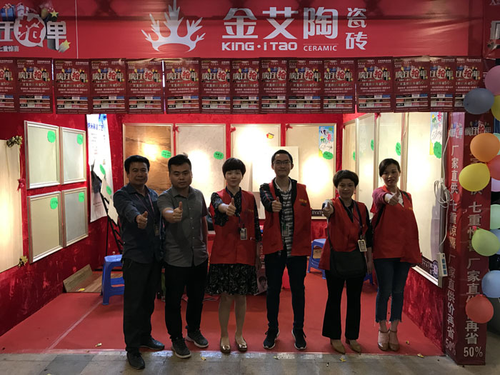 永利中国瓷砖 瓷砖代理 陶瓷一线品牌