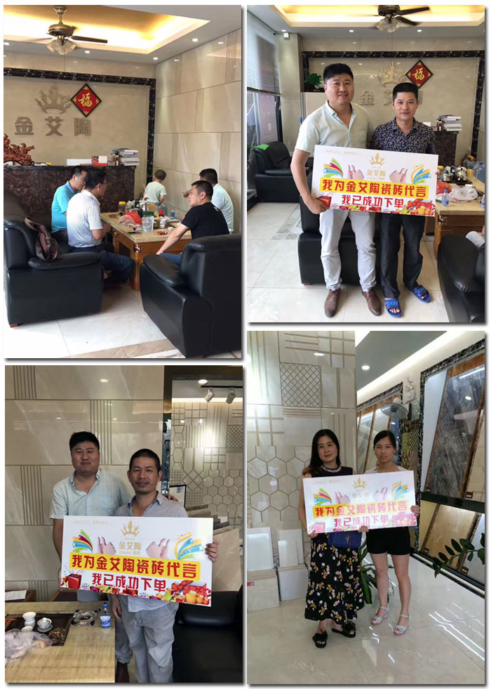 永利中国瓷砖 瓷砖代理 陶瓷一线品牌