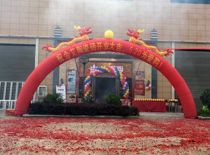 永利中国瓷砖 瓷砖代理 陶瓷一线品牌