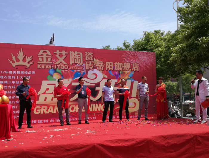 永利中国瓷砖 瓷砖代理 陶瓷一线品牌