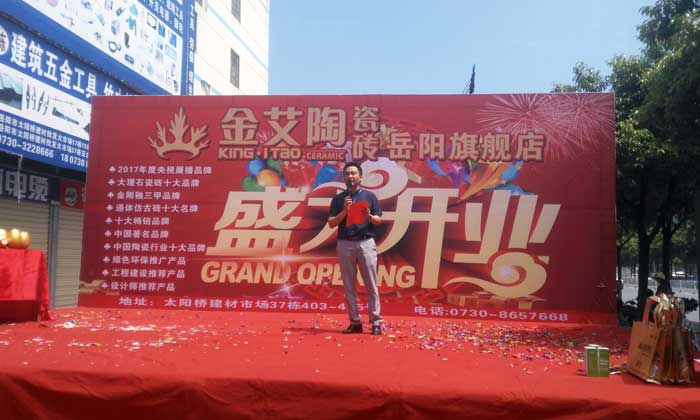 永利中国瓷砖 瓷砖代理 陶瓷一线品牌