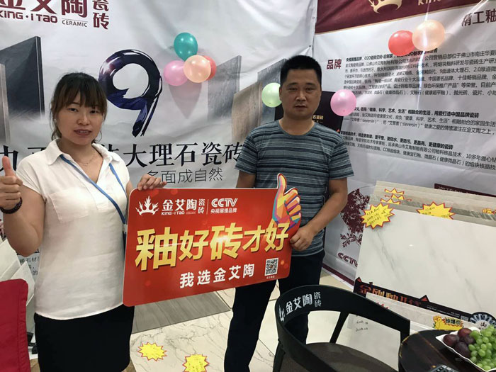 永利中国瓷砖 瓷砖代理 陶瓷一线品牌 永利中国瓷砖六安霍山店