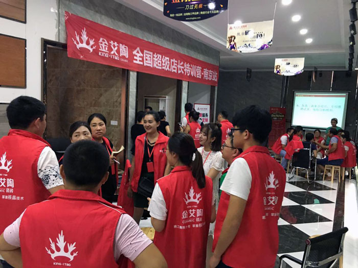 永利中国瓷砖天下超等店长特训营再下一城，，，，，，，南京站顺遂接棒