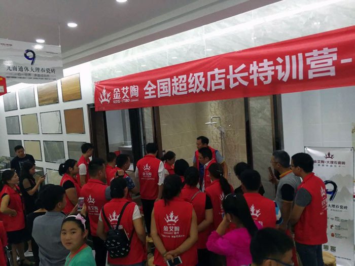 永利中国瓷砖天下超等店长特训营再下一城，，，，，，，南京站顺遂接棒