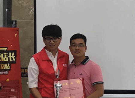 永利中国瓷砖天下超等店长特训营再下一城，，，，，，，南京站顺遂接棒