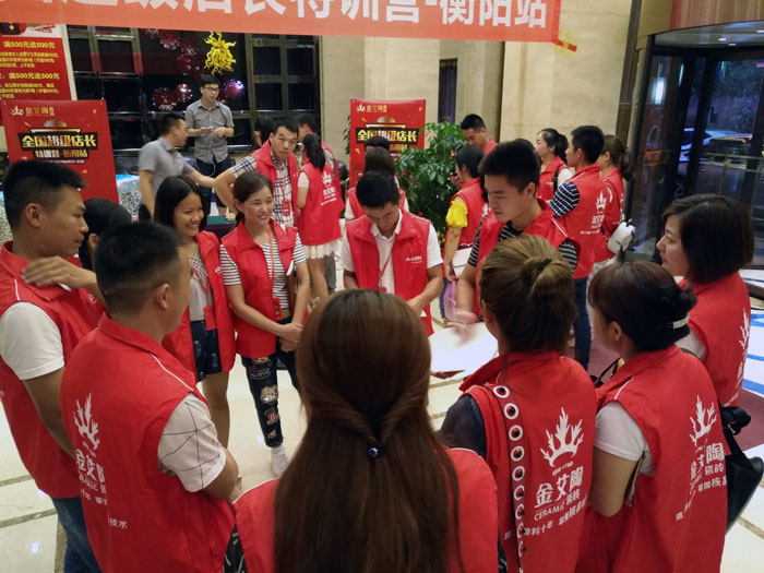 永利中国瓷砖天下超等店长特训营第五期衡阳站圆满竣事