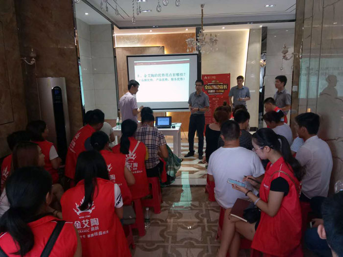 永利中国瓷砖天下超等店长特训营第五期衡阳站圆满竣事