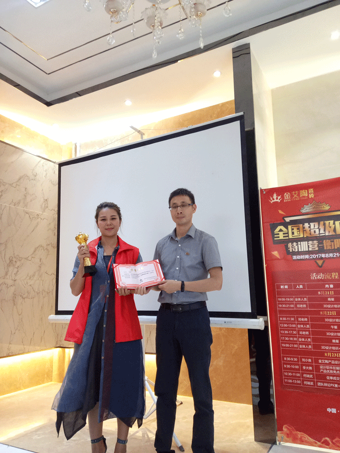 永利中国瓷砖天下超等店长特训营第五期衡阳站圆满竣事