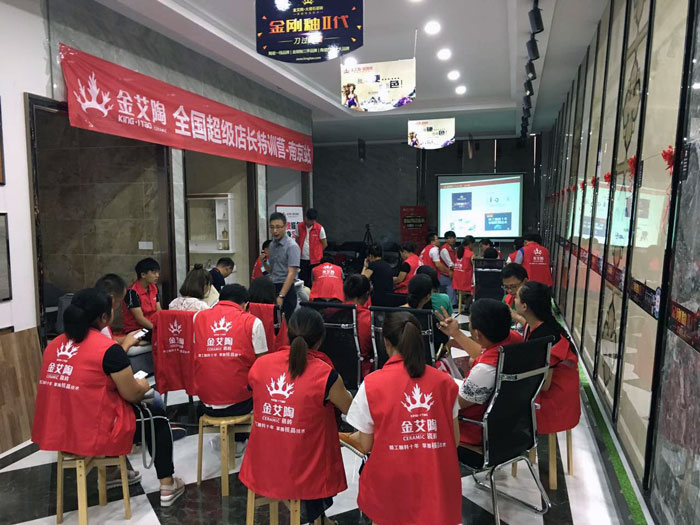 【营销终端特刊】永利中国瓷砖品牌终端店长特训营精彩剪辑