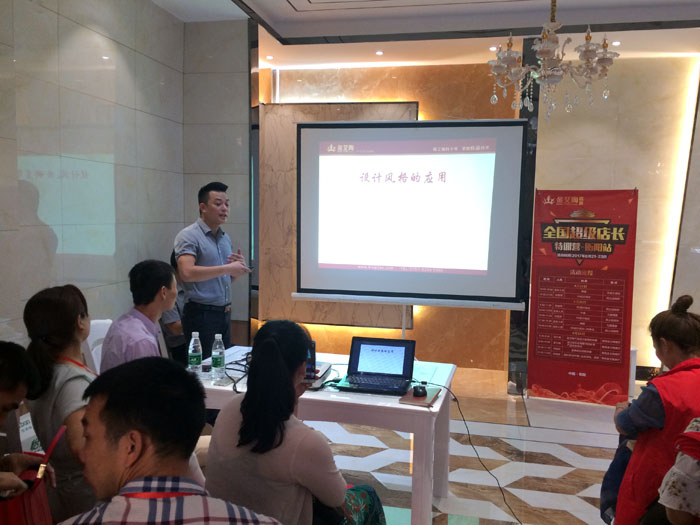 【营销终端特刊】永利中国瓷砖品牌终端店长特训营精彩剪辑