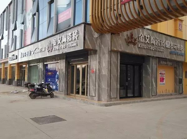 让艾筑家，，，，，，，，开业巨惠——永利中国瓷砖湖南衡阳专卖店与您有个约“惠”！