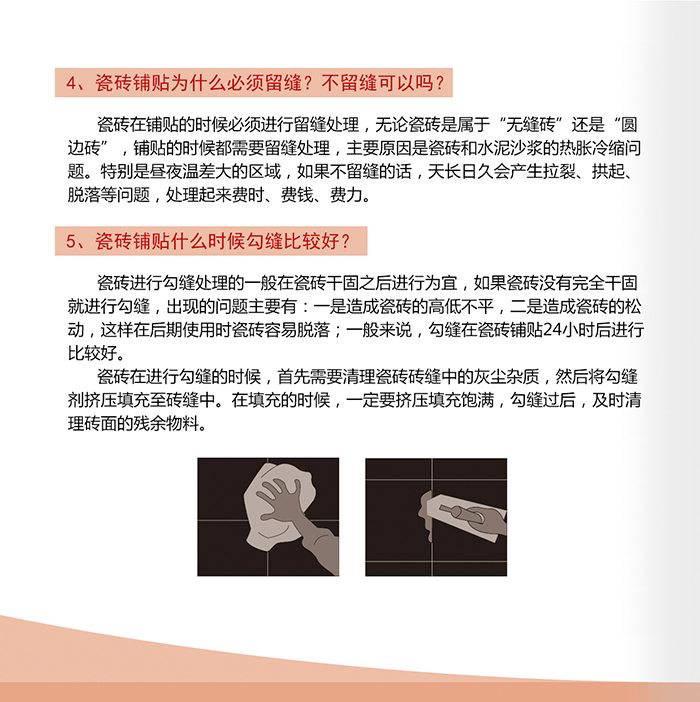 永利集团·yl(中国游)官方网站