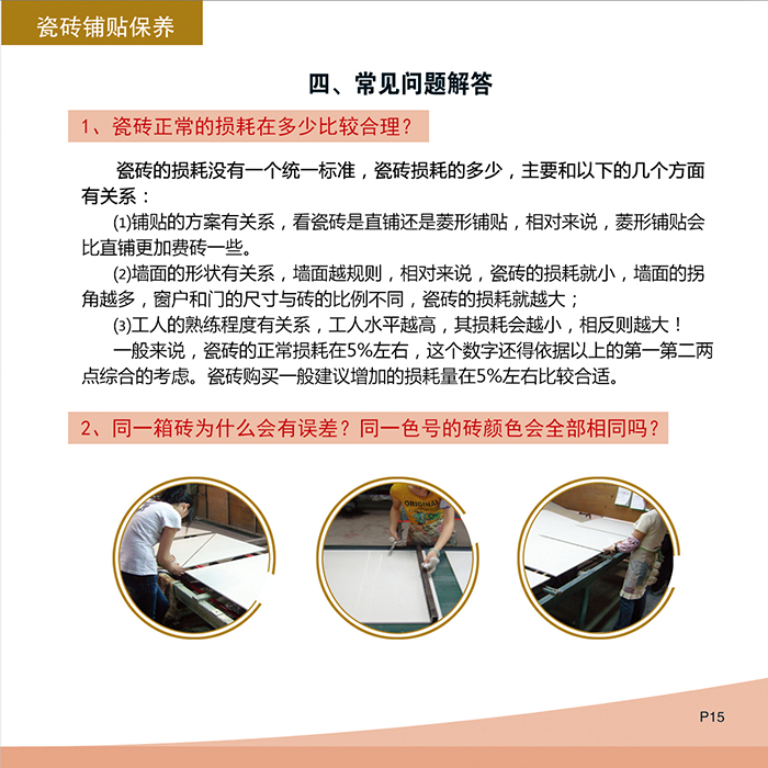 永利集团·yl(中国游)官方网站