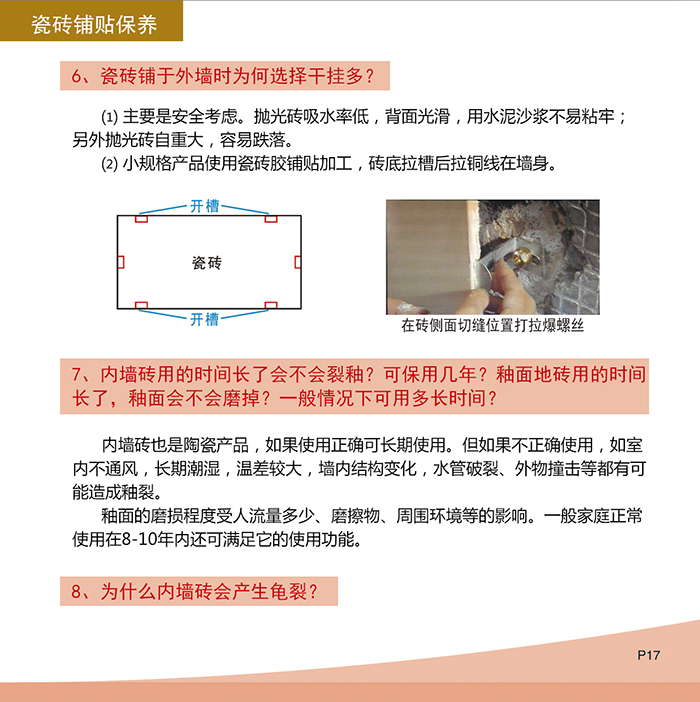 永利集团·yl(中国游)官方网站