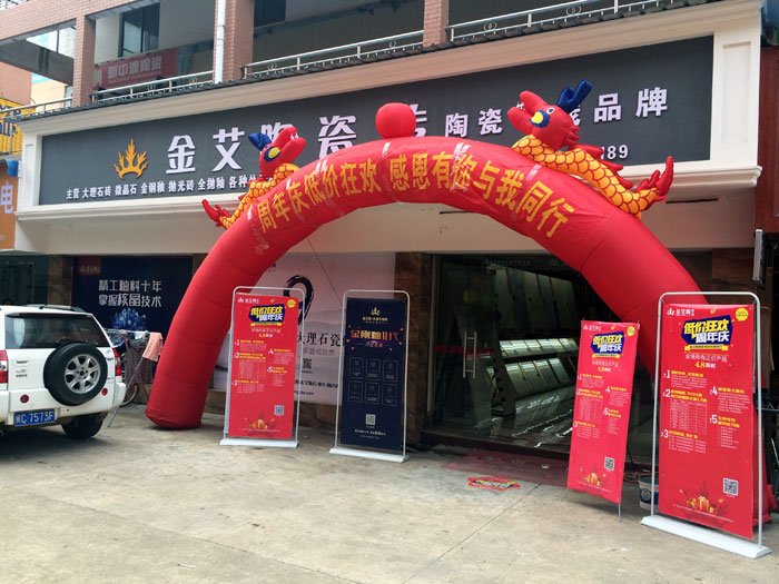 9月30日，，，，，，在陶瓷一线品牌永利中国都昌经销商团队及其百位业主配合见证下，，，，，，永利中国都昌店1周年店庆盛典正式在都昌县建材大市场A9栋一楼落地爆破。。。。。本次运动是一场店庆低价狂欢抢砖峰会，，，，，，更是一场感恩回馈的购砖盛宴。。。。。