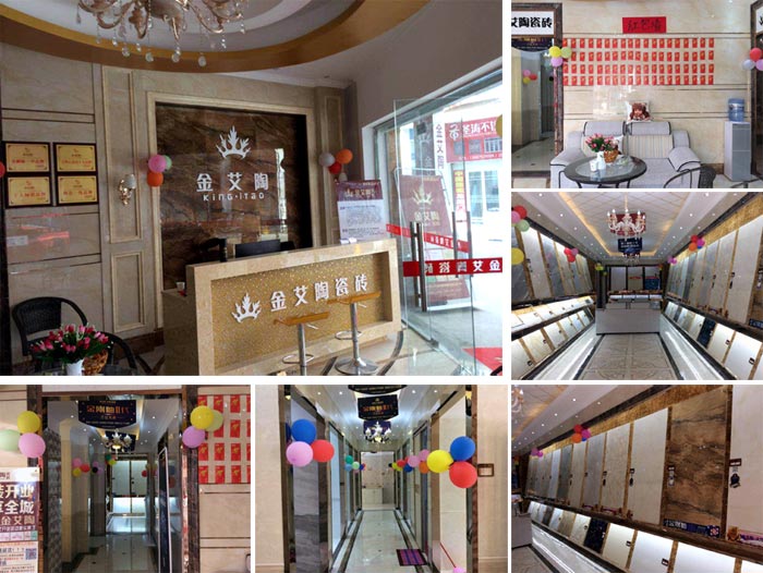 陶瓷一线品牌永利中国瓷砖都昌店周年庆签简单直，，，，，，喜报来袭