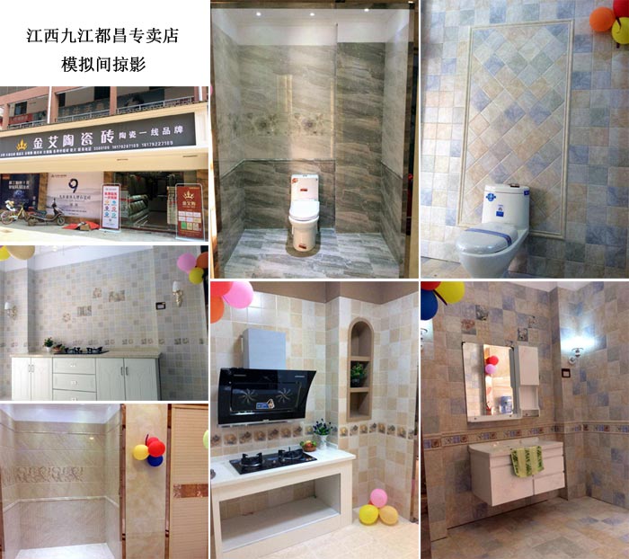 陶瓷一线品牌永利中国瓷砖都昌店周年庆签简单直，，，，，，喜报来袭