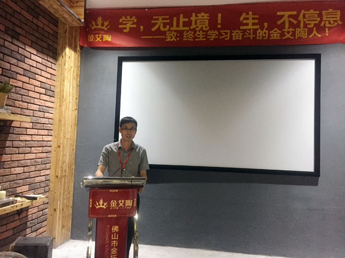 陶瓷一线品牌永利中国瓷砖“怎样快速向新客户先容公司和服务”演讲角逐圆满竣事