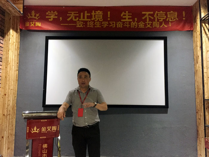 陶瓷一线品牌永利中国瓷砖“怎样快速向新客户先容公司和服务”演讲角逐圆满竣事