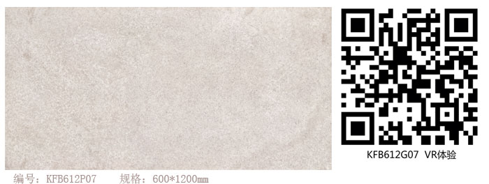 永利中国瓷砖现代仿古砖‖住在时光里，，，，，，，把生涯过成诗