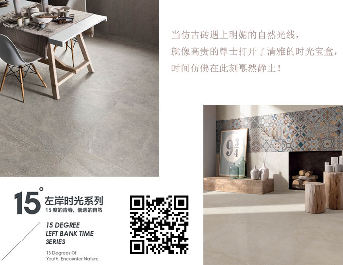 2017年秋季陶博会，，，，，永利中国瓷砖的点，，，，，你GET到了么？？？？？？