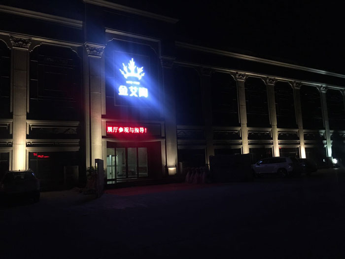 【精彩回首】第30届陶博会完善落幕，，，，，永利中国瓷砖魅力绽放