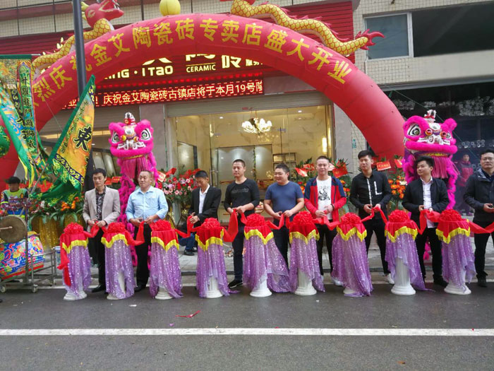 永利中国瓷砖品牌作为陶瓷一线品牌，，，，，近年来一直的推出爆款新品，，，，，受到众多消耗者的喜欢。。。。。。。。2017年11月19日，，，，，一群生气蓬勃的永利中国人正在主要有序的忙碌着，，，，，为永利中国中山古镇店即将最先的开业仪式做最后的准备。。。。。。。。  上午10点28分，，，，，锣鼓喧天，，，，，掌声震惊，，，，，永利中国中山古镇专卖店迎来了盛大开业的良辰吉时。。。。。。。。?