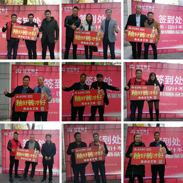 永利中国 3D系统·设计不求人暨瓷抛砖新品鉴赏会重庆站圆满竣事