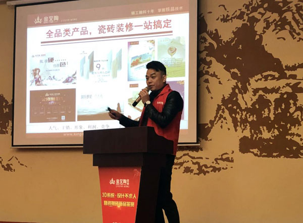 永利中国 3D系统·设计不求人暨瓷抛砖新品鉴赏会重庆站圆满竣事