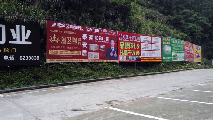  怀揣梦想的80后——永利中国瓷砖 龙川总代理吴金星