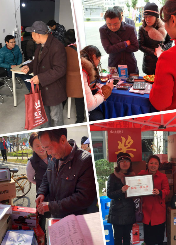 “工厂出击，，，，，，全民超等购”常州台甫北苑小区特惠完善收官