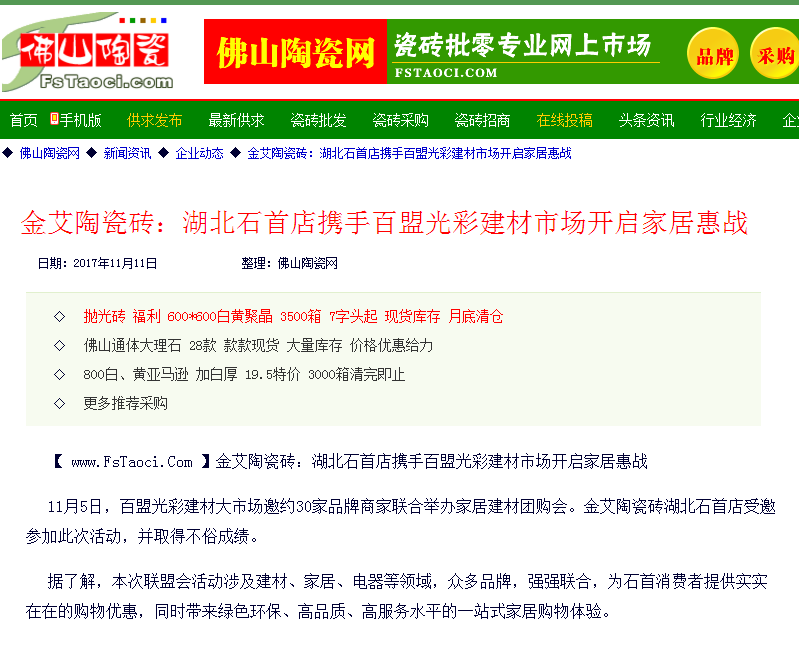 永利集团·yl(中国游)官方网站