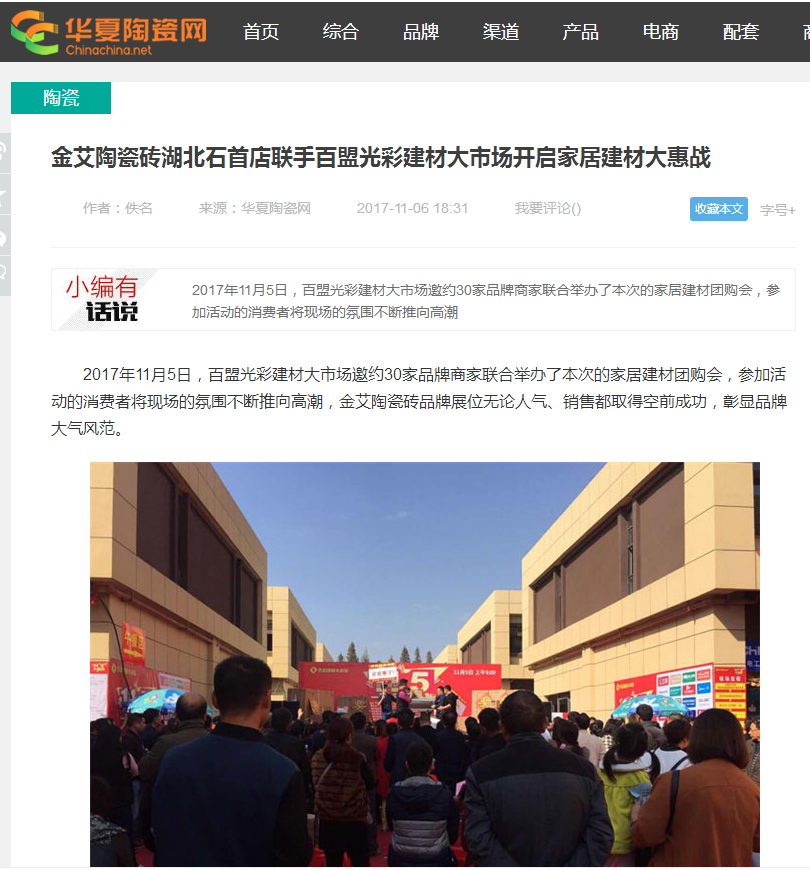 永利集团·yl(中国游)官方网站