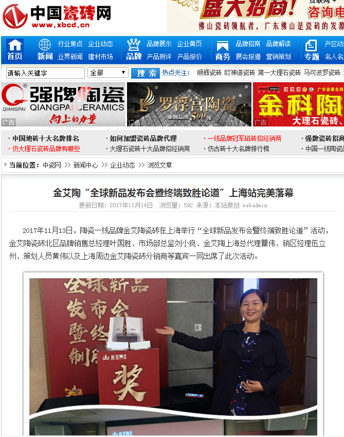 永利集团·yl(中国游)官方网站