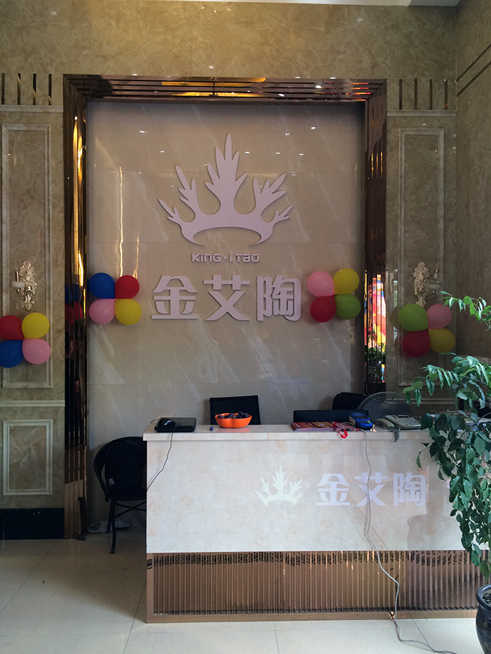 永利集团·yl(中国游)官方网站