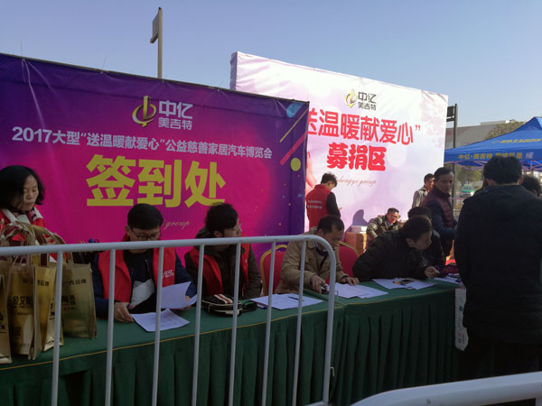 湖北黄石永利中国瓷砖至心十足，，，，，低价风暴团购运动一站式服务霸气来袭