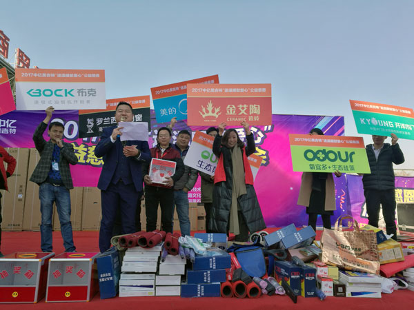 湖北黄石永利中国瓷砖至心十足，，，，，低价风暴团购运动一站式服务霸气来袭