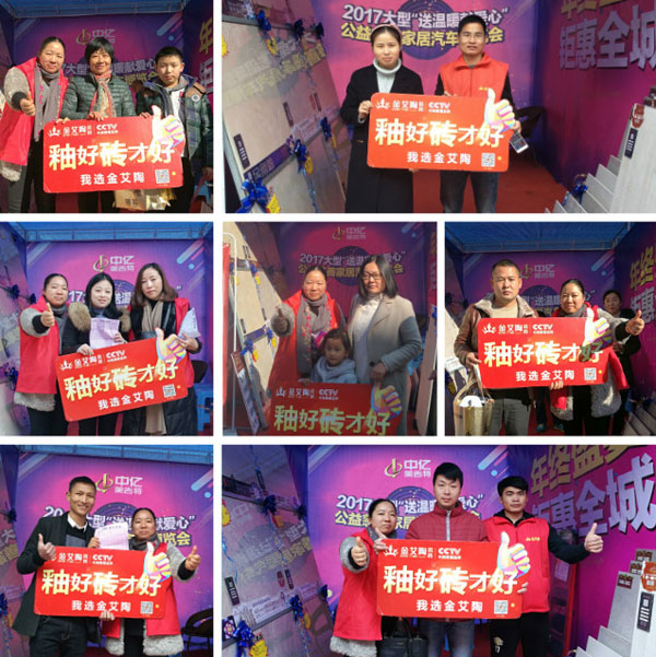 湖北黄石永利中国瓷砖至心十足，，，，，低价风暴团购运动一站式服务霸气来袭