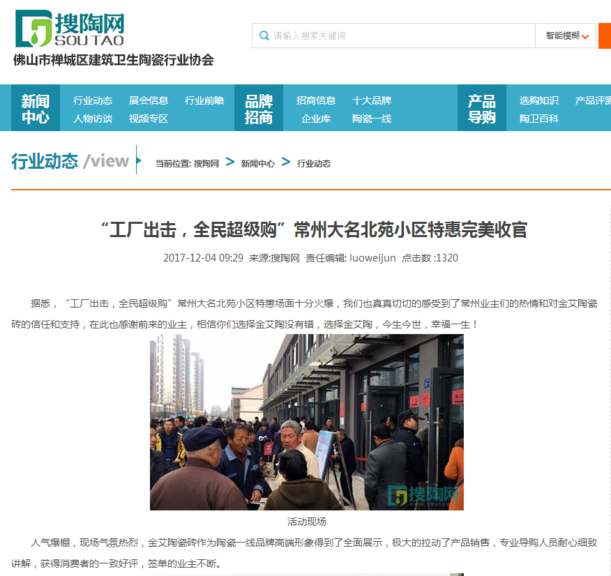 永利集团·yl(中国游)官方网站