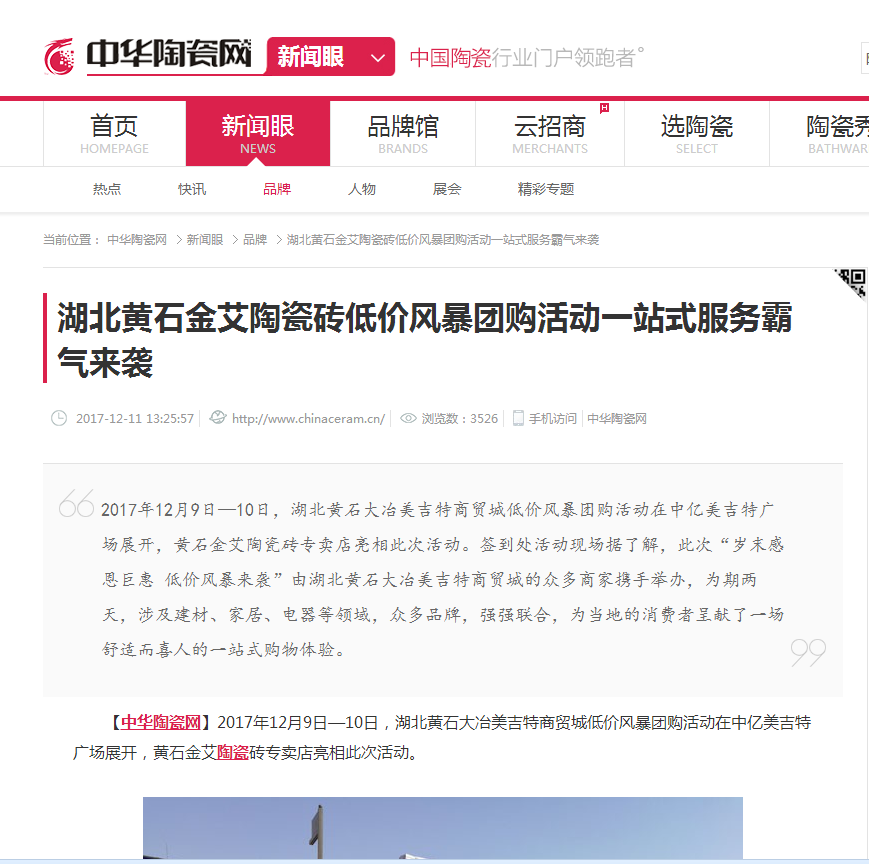 永利集团·yl(中国游)官方网站