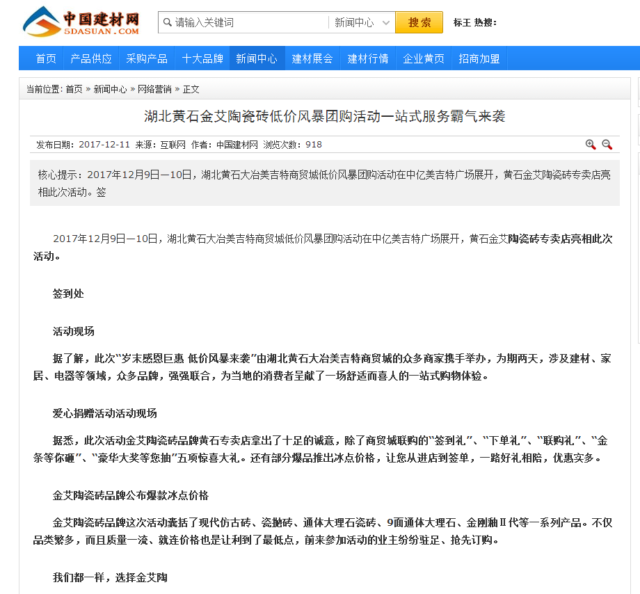 永利集团·yl(中国游)官方网站