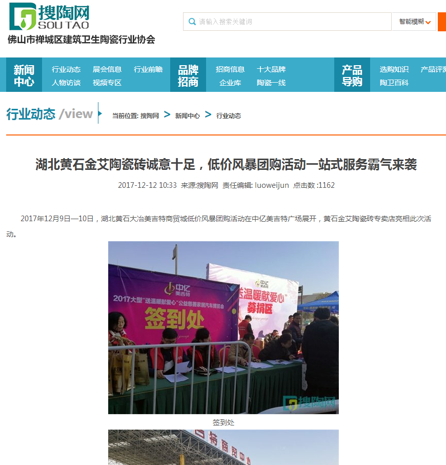 永利集团·yl(中国游)官方网站