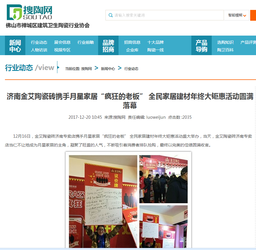 永利集团·yl(中国游)官方网站