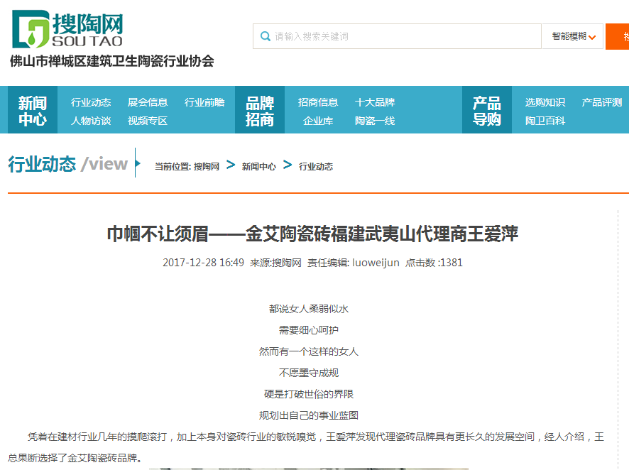 永利集团·yl(中国游)官方网站