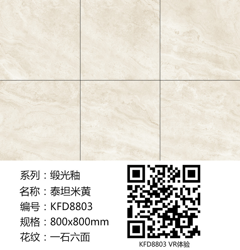 永利中国缎光釉||绸缎般的触感，，，，，，，与你品味自然慢生涯