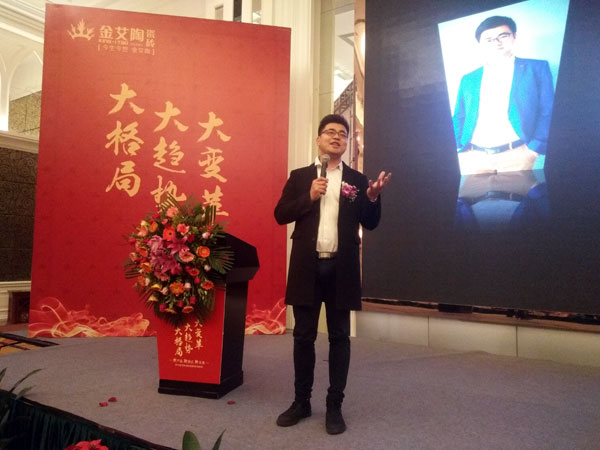 永利中国瓷砖“学名堂·大趋势·大厘革”2018年度经销商峰会圆满竣事