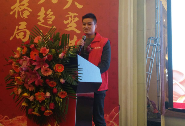 永利中国瓷砖“学名堂·大趋势·大厘革”2018年度经销商峰会圆满竣事